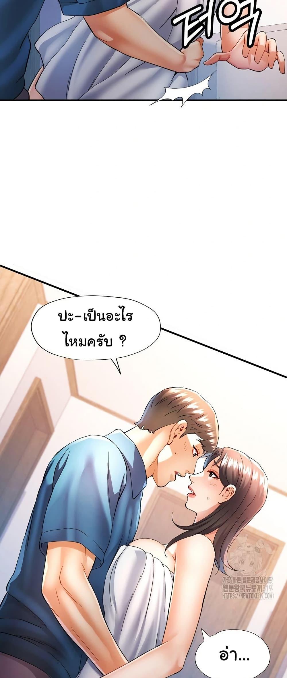 Doujin-Lc- อ่าน โดจิน มังฮวา เกาหลี ญี่ปุ่น จีน แปลไทย In Her Place ตอนที่ 1 2 3 4 5 6 7 8 9 10 11 12 13 14 ฟรี ไม่มีโฆษณา อ่าน โดจิน Manhwa เกาหลี ญี่ปุ่น จีน เรามีครบ คัดมาให้เน้นๆ โดจิน 18+ รับประกันความฟินโดย  Doujin Lc