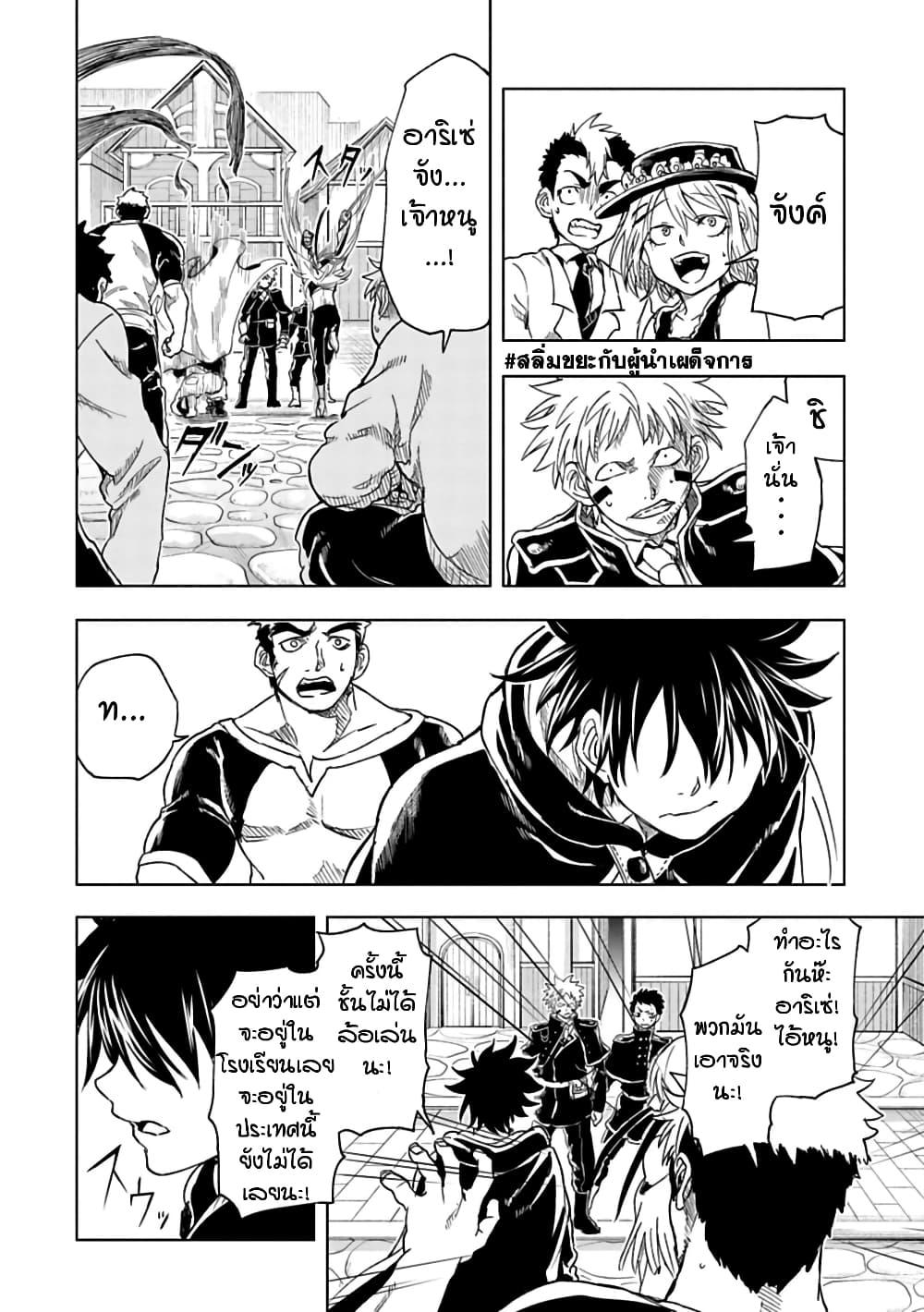 Manga-lc-com อ่านมังงะ อ่านการ์ตูน ออนไลน์ ฟรี Kokuei no Junk ตอนที่ 1 2 3 4 5 6 7 8 9 10 11 12 13 14 ฟรี ไม่มีโฆษณา Manga-lc - อ่าน มังงะ อ่าน การ์ตูน ออนไลน์ อ่านมังงะ ฟรี