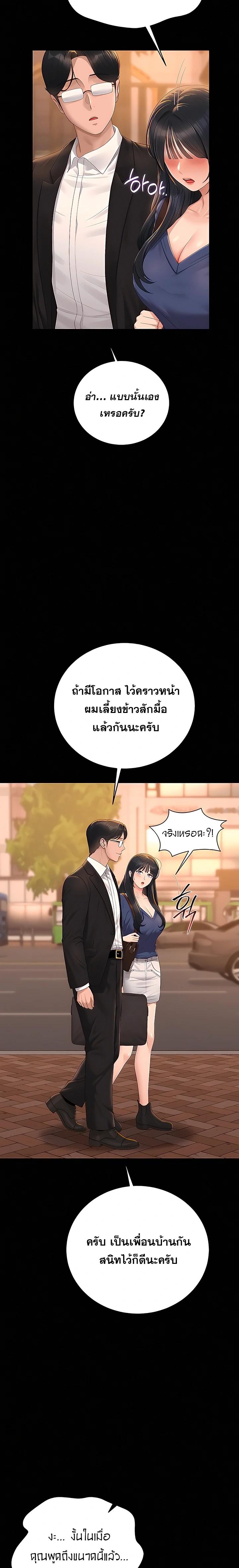 Doujin-Lc- อ่าน โดจิน มังฮวา เกาหลี ญี่ปุ่น จีน แปลไทย Became Apartment Manager ตอนที่ 1 2 3 4 5 6 7 8 9 10 11 12 13 14 ฟรี ไม่มีโฆษณา อ่าน โดจิน Manhwa เกาหลี ญี่ปุ่น จีน เรามีครบ คัดมาให้เน้นๆ โดจิน 18+ รับประกันความฟินโดย  Doujin Lc
