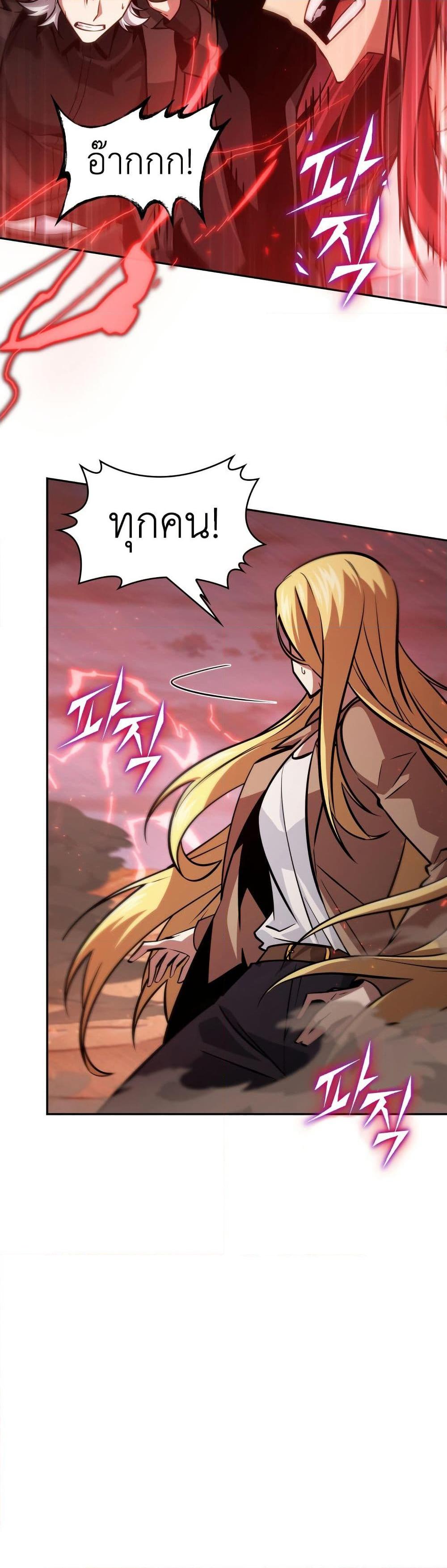 Manga-lc-com อ่านมังงะ อ่านการ์ตูน ออนไลน์ ฟรี Tomb Raider King ราชันย์จอมโจรปล้นสุสาน ตอนที่ 1 2 3 4 5 6 7 8 9 10 11 12 13 14 ฟรี ไม่มีโฆษณา Manga-lc - อ่าน มังงะ อ่าน การ์ตูน ออนไลน์ อ่านมังงะ ฟรี