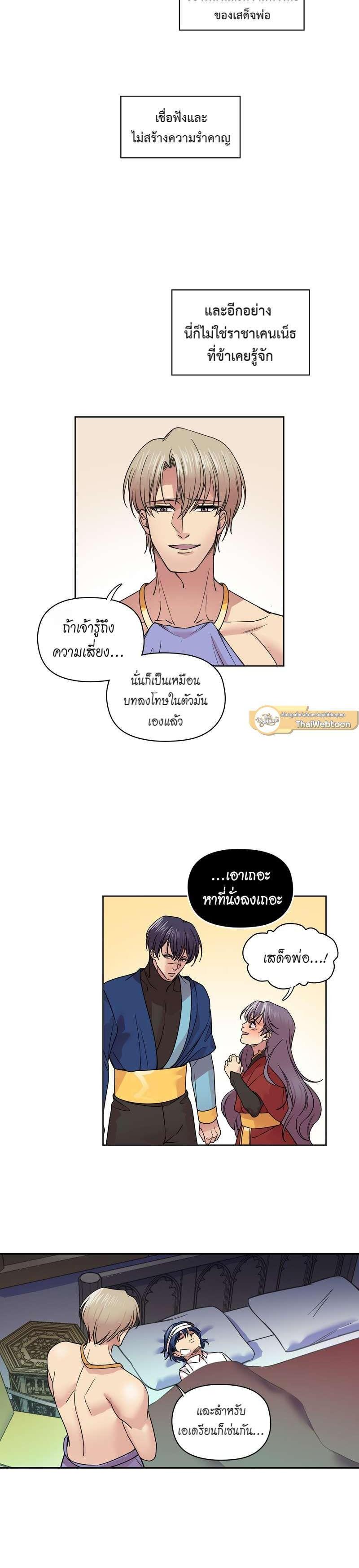 Manga-lc-com อ่านมังงะ อ่านการ์ตูน ออนไลน์ ฟรี I was Reborn as the Villainess’ Father and I Need XXX to Survive! ตอนที่ 1 2 3 4 5 6 7 8 9 10 11 12 13 14 ฟรี ไม่มีโฆษณา Manga-lc - อ่าน มังงะ อ่าน การ์ตูน ออนไลน์ อ่านมังงะ ฟรี