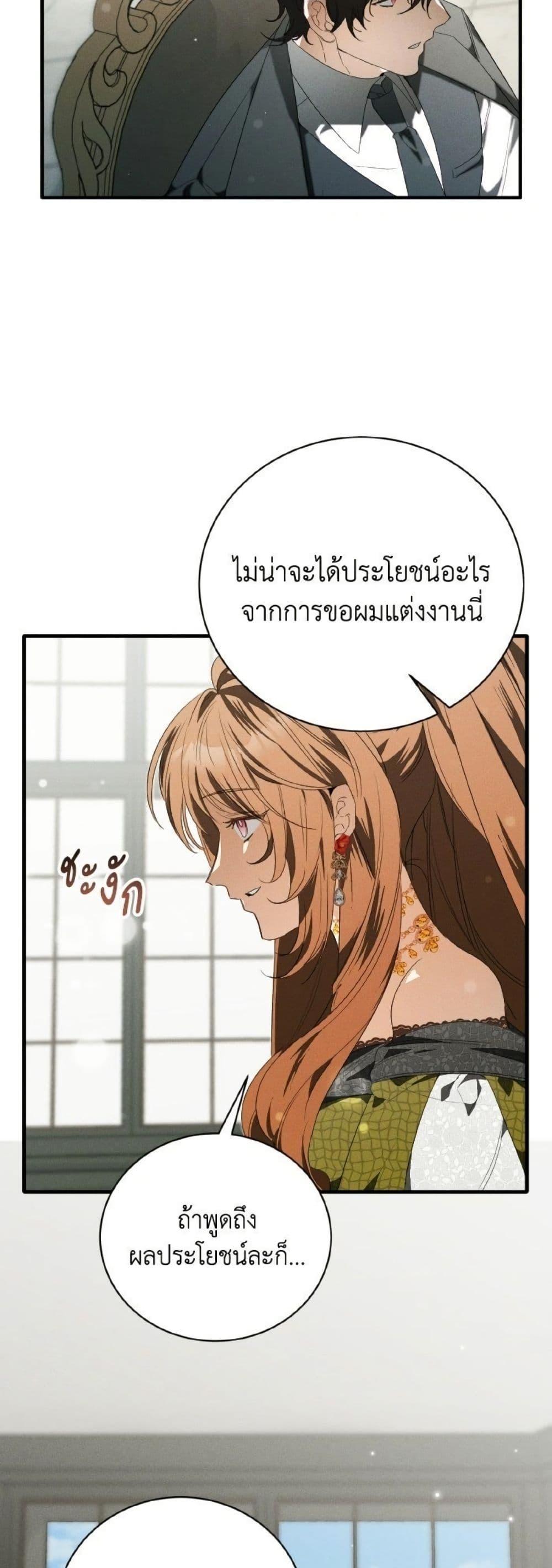 Manga-lc-com อ่านมังงะ อ่านการ์ตูน ออนไลน์ ฟรี I Will Protect My Tyrant Dad! ตอนที่ 1 2 3 4 5 6 7 8 9 10 11 12 13 14 ฟรี ไม่มีโฆษณา Manga-lc - อ่าน มังงะ อ่าน การ์ตูน ออนไลน์ อ่านมังงะ ฟรี