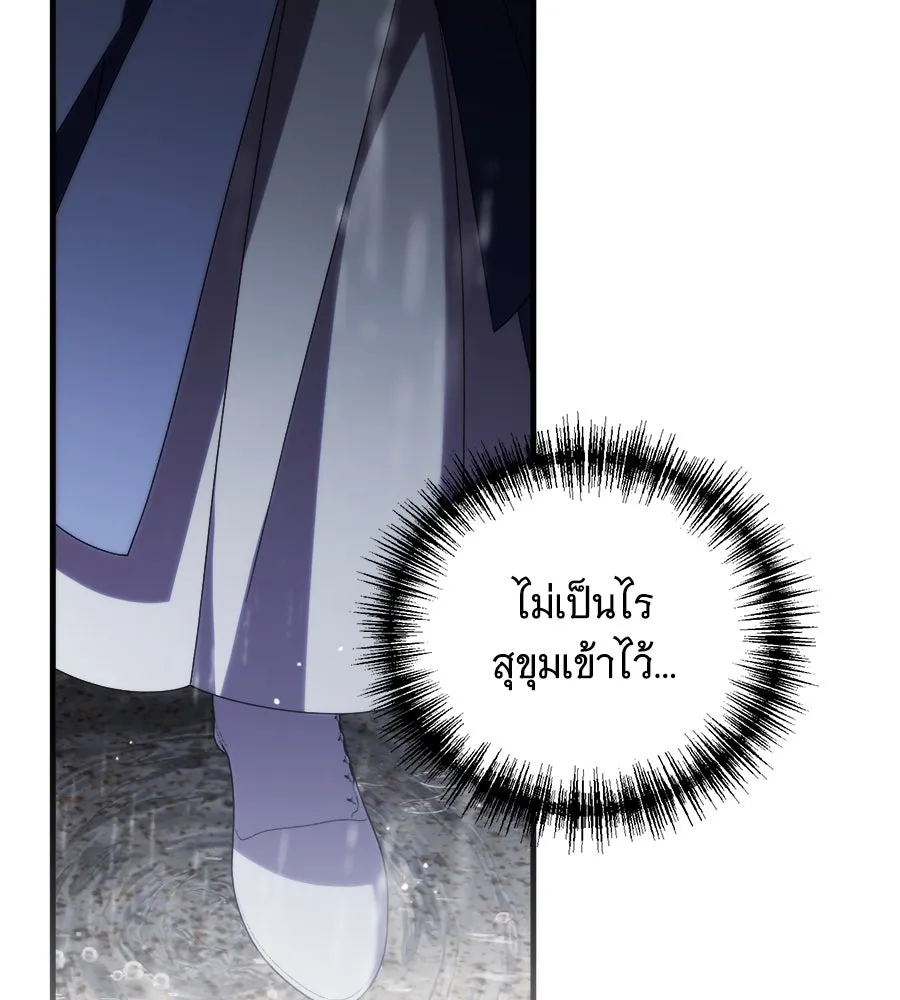 แกล้งตายให้หายแค้น ตอนที่ 40 (จบซีซัน 1) รูปที่ 170