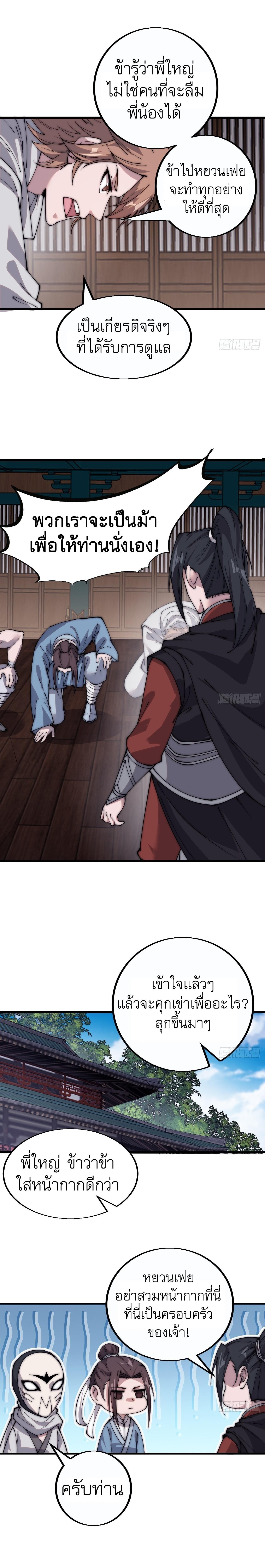 Manga-lc-com อ่านมังงะ อ่านการ์ตูน ออนไลน์ ฟรี It Starts With A Mountain ตอนที่ 1 2 3 4 5 6 7 8 9 10 11 12 13 14 ฟรี ไม่มีโฆษณา Manga-lc - อ่าน มังงะ อ่าน การ์ตูน ออนไลน์ อ่านมังงะ ฟรี