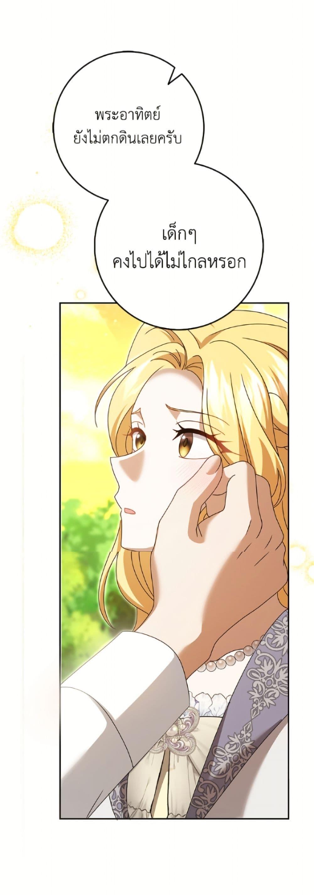 Manga-lc-com อ่านมังงะ อ่านการ์ตูน ออนไลน์ ฟรี Cinderella Disappeared ตอนที่ 1 2 3 4 5 6 7 8 9 10 11 12 13 14 ฟรี ไม่มีโฆษณา Manga-lc - อ่าน มังงะ อ่าน การ์ตูน ออนไลน์ อ่านมังงะ ฟรี