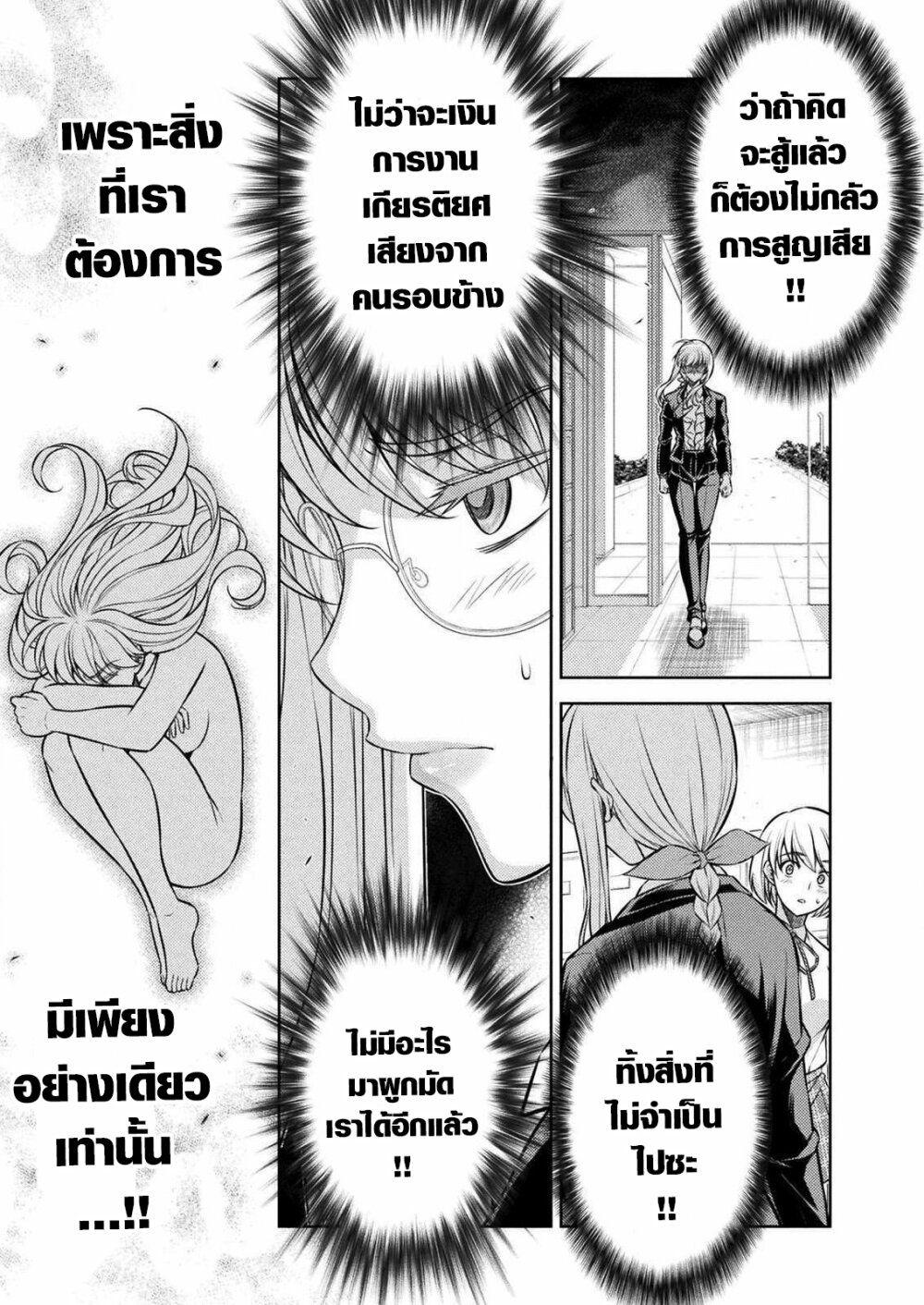 Manga-lc-com อ่านมังงะ อ่านการ์ตูน ออนไลน์ ฟรี JK kara Yarinaosu Silver Plan ตอนที่ 1 2 3 4 5 6 7 8 9 10 11 12 13 14 ฟรี ไม่มีโฆษณา Manga-lc - อ่าน มังงะ อ่าน การ์ตูน ออนไลน์ อ่านมังงะ ฟรี