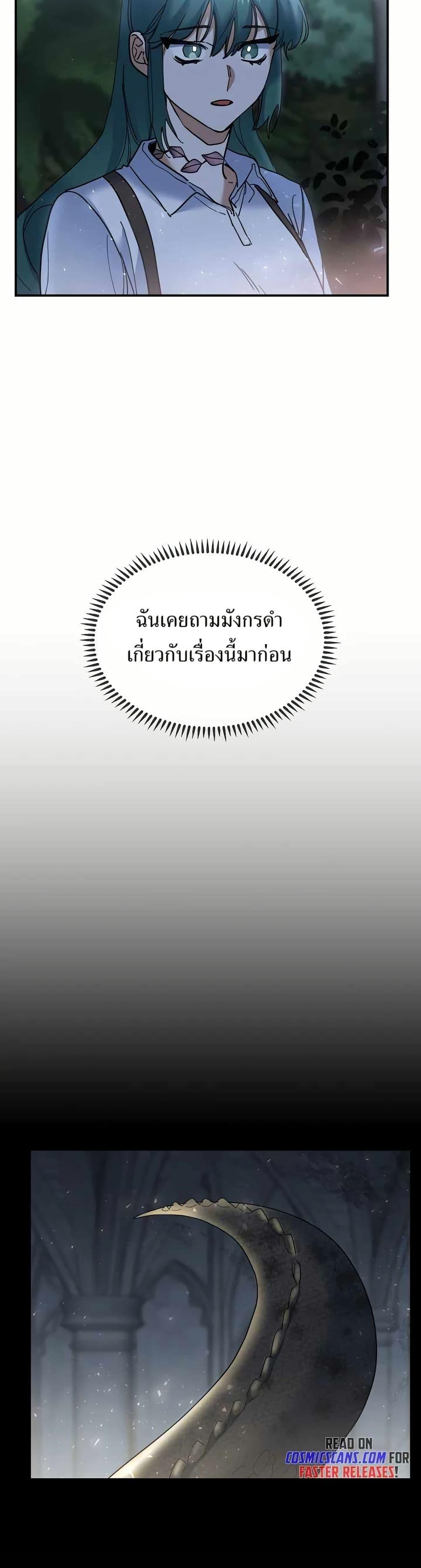 Manga-lc-com อ่านมังงะ อ่านการ์ตูน ออนไลน์ ฟรี Cooking Wizard ตอนที่ 1 2 3 4 5 6 7 8 9 10 11 12 13 14 ฟรี ไม่มีโฆษณา Manga-lc - อ่าน มังงะ อ่าน การ์ตูน ออนไลน์ อ่านมังงะ ฟรี