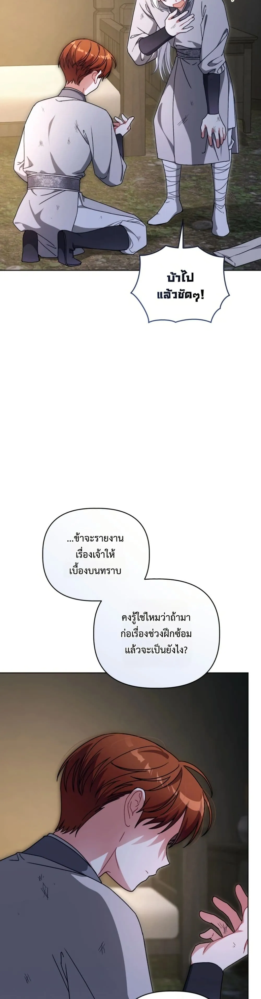 Manga-lc-com อ่านมังงะ อ่านการ์ตูน ออนไลน์ ฟรี The White Tiger Clan Little Fluff ตอนที่ 1 2 3 4 5 6 7 8 9 10 11 12 13 14 ฟรี ไม่มีโฆษณา Manga-lc - อ่าน มังงะ อ่าน การ์ตูน ออนไลน์ อ่านมังงะ ฟรี