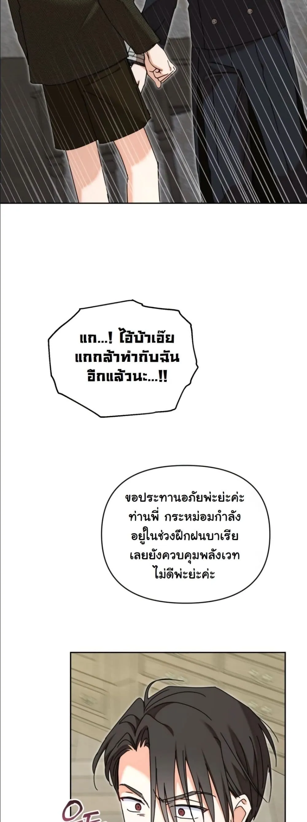 Manga-lc-com อ่านมังงะ อ่านการ์ตูน ออนไลน์ ฟรี My Once-Enemy Sister Now Cherishes Me ตอนที่ 1 2 3 4 5 6 7 8 9 10 11 12 13 14 ฟรี ไม่มีโฆษณา Manga-lc - อ่าน มังงะ อ่าน การ์ตูน ออนไลน์ อ่านมังงะ ฟรี