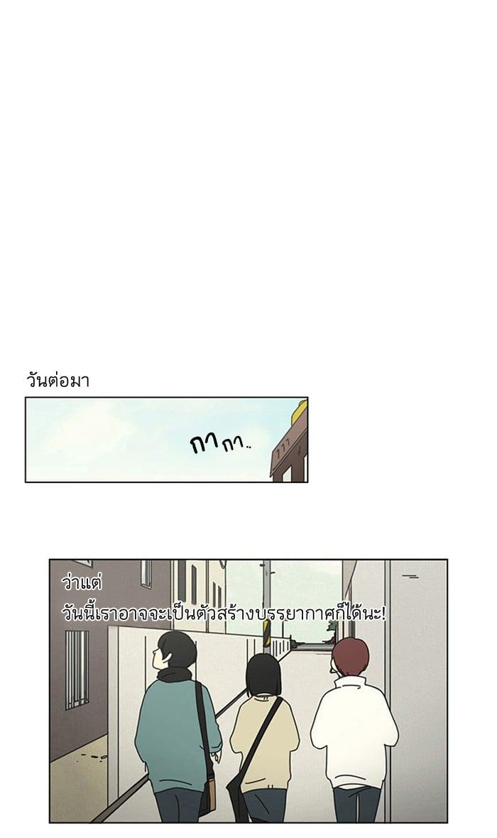 Manga-lc-com อ่านมังงะ อ่านการ์ตูน ออนไลน์ ฟรี Love Revolution รักนี้ต้องปฏิวัติ ตอนที่ 1 2 3 4 5 6 7 8 9 10 11 12 13 14 ฟรี ไม่มีโฆษณา Manga-lc - อ่าน มังงะ อ่าน การ์ตูน ออนไลน์ อ่านมังงะ ฟรี