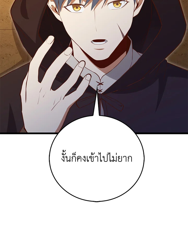 Manga-lc-com อ่านมังงะ อ่านการ์ตูน ออนไลน์ ฟรี The Lord of Coins ตอนที่ 1 2 3 4 5 6 7 8 9 10 11 12 13 14 ฟรี ไม่มีโฆษณา Manga-lc - อ่าน มังงะ อ่าน การ์ตูน ออนไลน์ อ่านมังงะ ฟรี