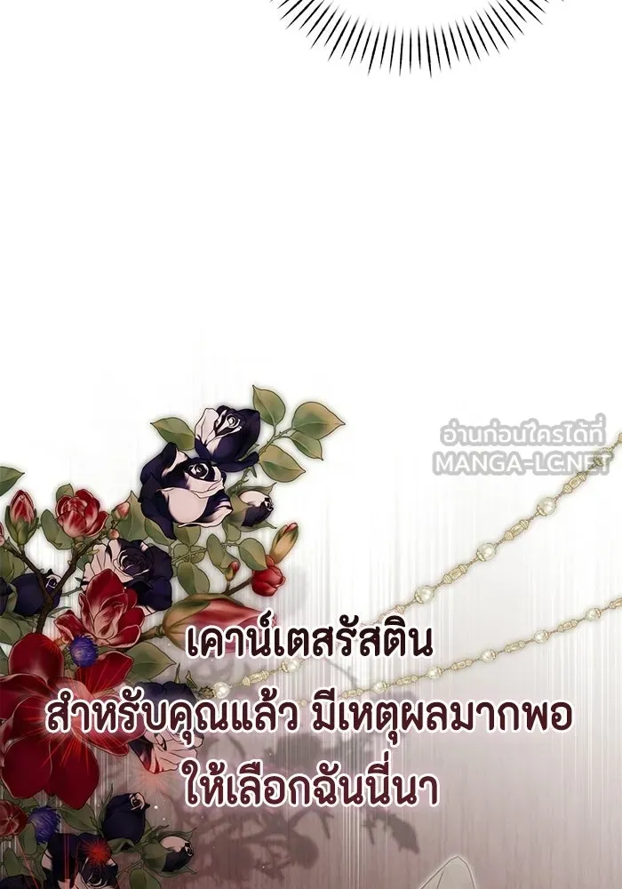 ละครชีวิตลิขิตรัก ตอนที่ 34 รูปที่ 117