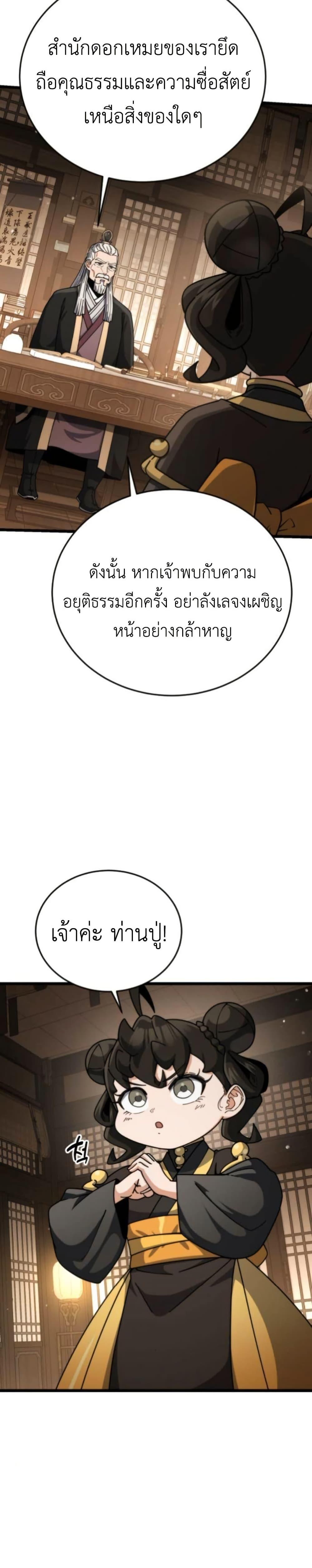 Manga-lc-com อ่านมังงะ อ่านการ์ตูน ออนไลน์ ฟรี The Genius Girl Who Hides the Martial World’s Public Enemy ตอนที่ 1 2 3 4 5 6 7 8 9 10 11 12 13 14 ฟรี ไม่มีโฆษณา Manga-lc - อ่าน มังงะ อ่าน การ์ตูน ออนไลน์ อ่านมังงะ ฟรี