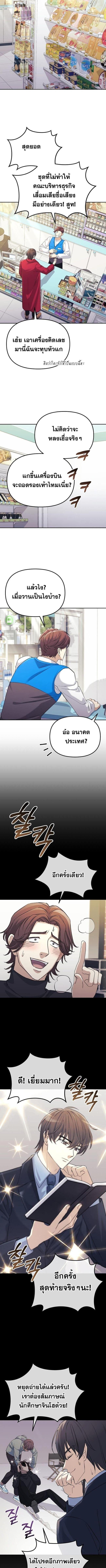 Manga-lc-com อ่านมังงะ อ่านการ์ตูน ออนไลน์ ฟรี Reset Life of a Hardcore Gamer ตอนที่ 1 2 3 4 5 6 7 8 9 10 11 12 13 14 ฟรี ไม่มีโฆษณา Manga-lc - อ่าน มังงะ อ่าน การ์ตูน ออนไลน์ อ่านมังงะ ฟรี