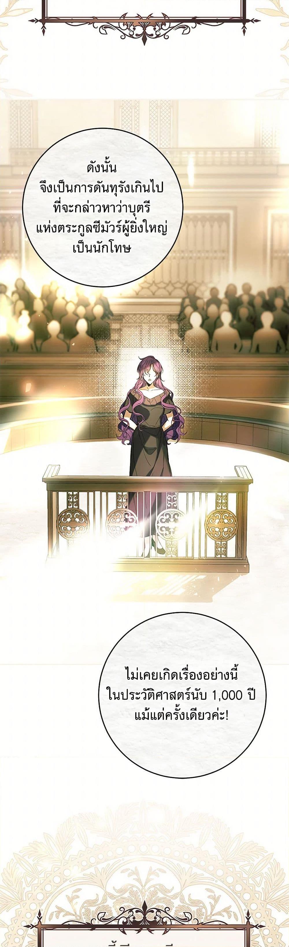 Manga-lc-com อ่านมังงะ อ่านการ์ตูน ออนไลน์ ฟรี What’s Wrong With Being the Villainess ตอนที่ 1 2 3 4 5 6 7 8 9 10 11 12 13 14 ฟรี ไม่มีโฆษณา Manga-lc - อ่าน มังงะ อ่าน การ์ตูน ออนไลน์ อ่านมังงะ ฟรี