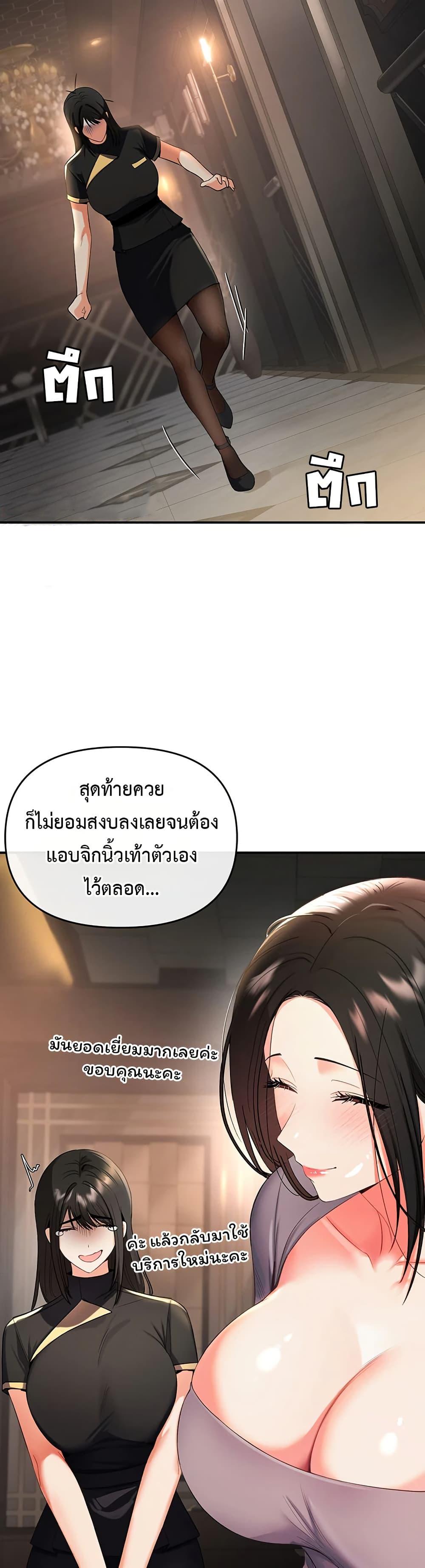 Doujin-Lc- อ่าน โดจิน มังฮวา เกาหลี ญี่ปุ่น จีน แปลไทย Woman Massage ตอนที่ 1 2 3 4 5 6 7 8 9 10 11 12 13 14 ฟรี ไม่มีโฆษณา อ่าน โดจิน Manhwa เกาหลี ญี่ปุ่น จีน เรามีครบ คัดมาให้เน้นๆ โดจิน 18+ รับประกันความฟินโดย  Doujin Lc