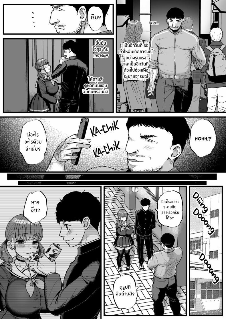 Doujin-Lc- อ่าน โดจิน มังฮวา เกาหลี ญี่ปุ่น จีน แปลไทย เพราะว่านายชอบ NTR (Tyranu) ตอนที่ 1 2 3 4 5 6 7 8 9 10 11 12 13 14 ฟรี ไม่มีโฆษณา อ่าน โดจิน Manhwa เกาหลี ญี่ปุ่น จีน เรามีครบ คัดมาให้เน้นๆ โดจิน 18+ รับประกันความฟินโดย  Doujin Lc
