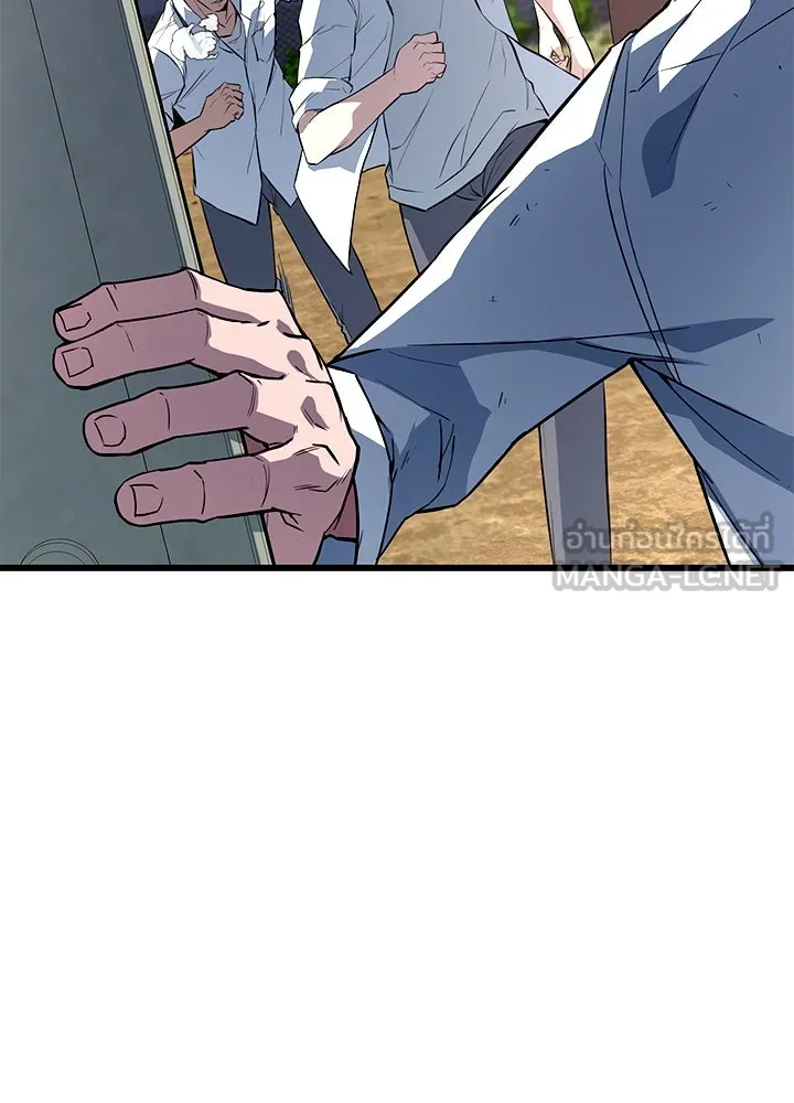ราชาลานประลอง ตอนที่ 3 รูปที่ 9