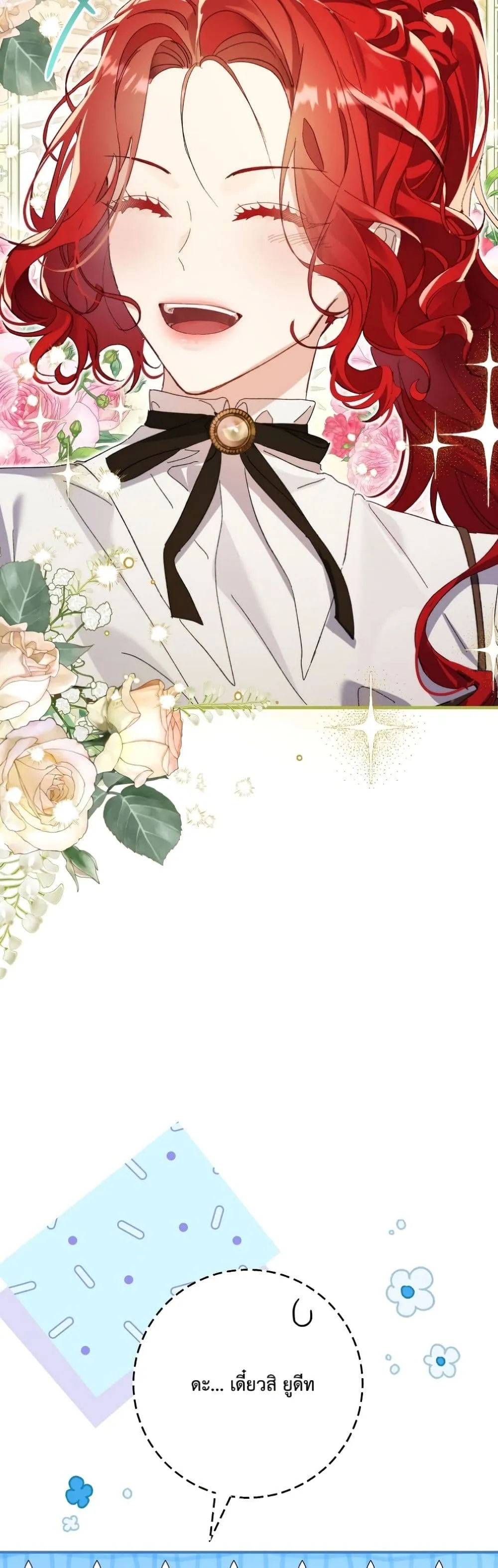 Manga-lc-com อ่านมังงะ อ่านการ์ตูน ออนไลน์ ฟรี I Faked a Pregnancy, but My Husband Returned ตอนที่ 1 2 3 4 5 6 7 8 9 10 11 12 13 14 ฟรี ไม่มีโฆษณา Manga-lc - อ่าน มังงะ อ่าน การ์ตูน ออนไลน์ อ่านมังงะ ฟรี