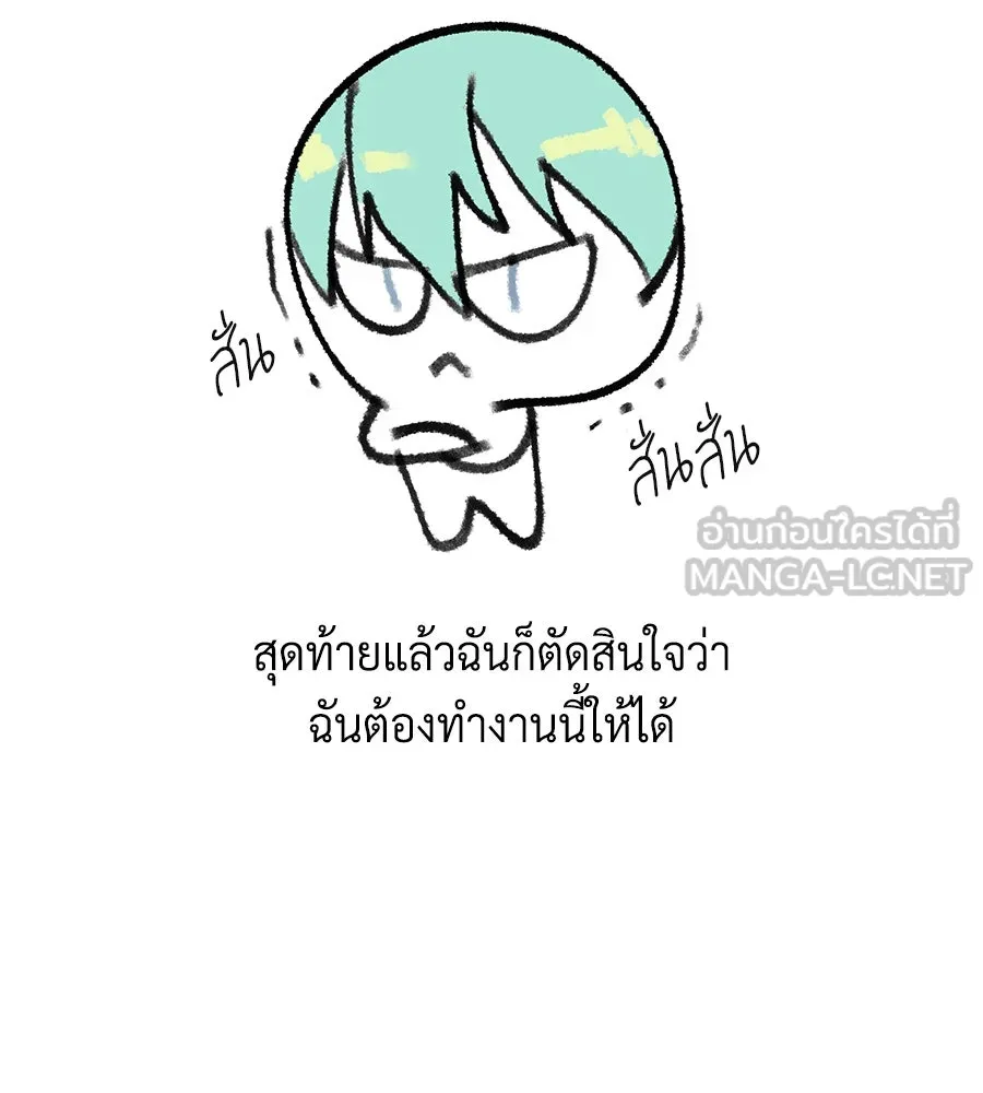 จอมเวทเกิดใหม่ในรอบ 66666 ปี ตอนที่ รีวิวซีซัน 3 รูปที่ 6