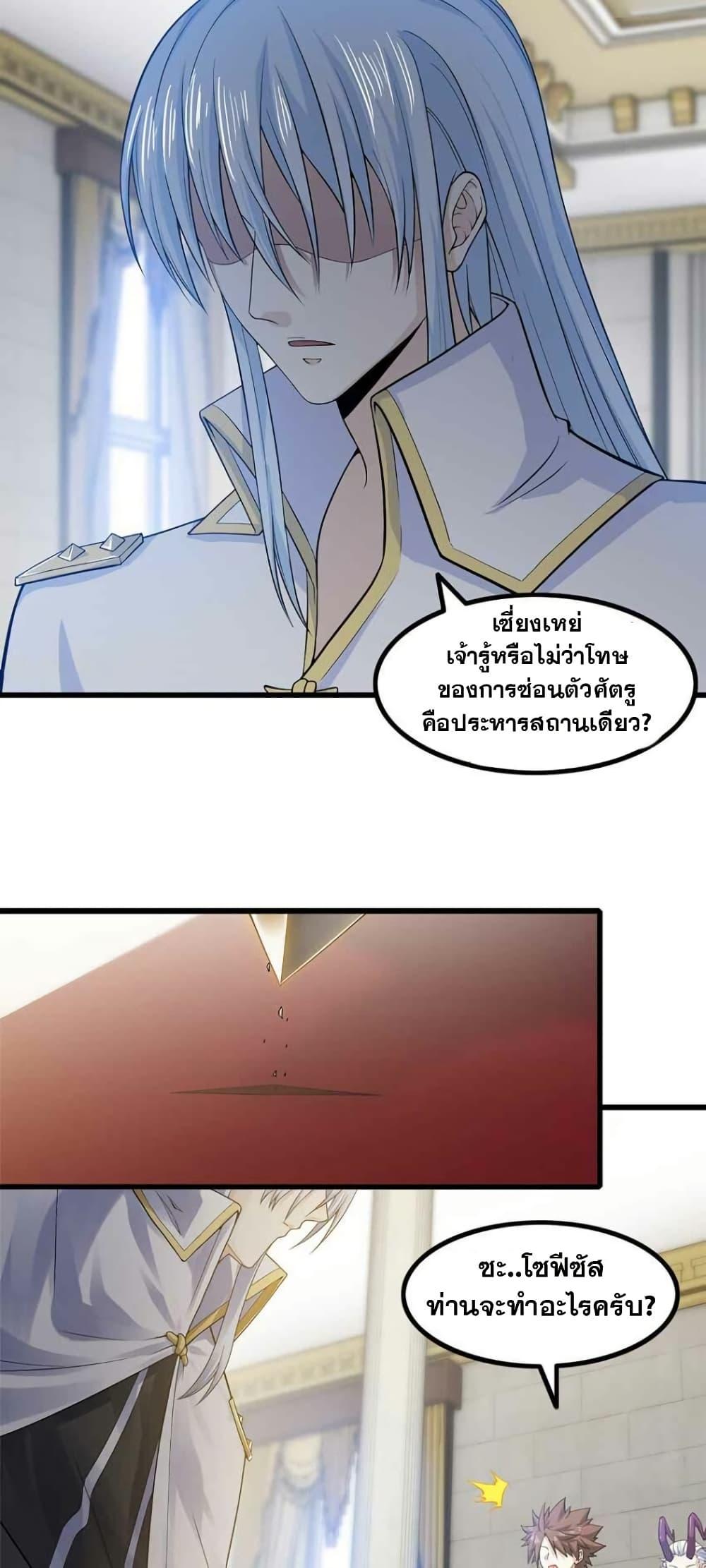 Manga-lc-com อ่านมังงะ อ่านการ์ตูน ออนไลน์ ฟรี My Wife is a Demon Queen ตอนที่ 1 2 3 4 5 6 7 8 9 10 11 12 13 14 ฟรี ไม่มีโฆษณา Manga-lc - อ่าน มังงะ อ่าน การ์ตูน ออนไลน์ อ่านมังงะ ฟรี