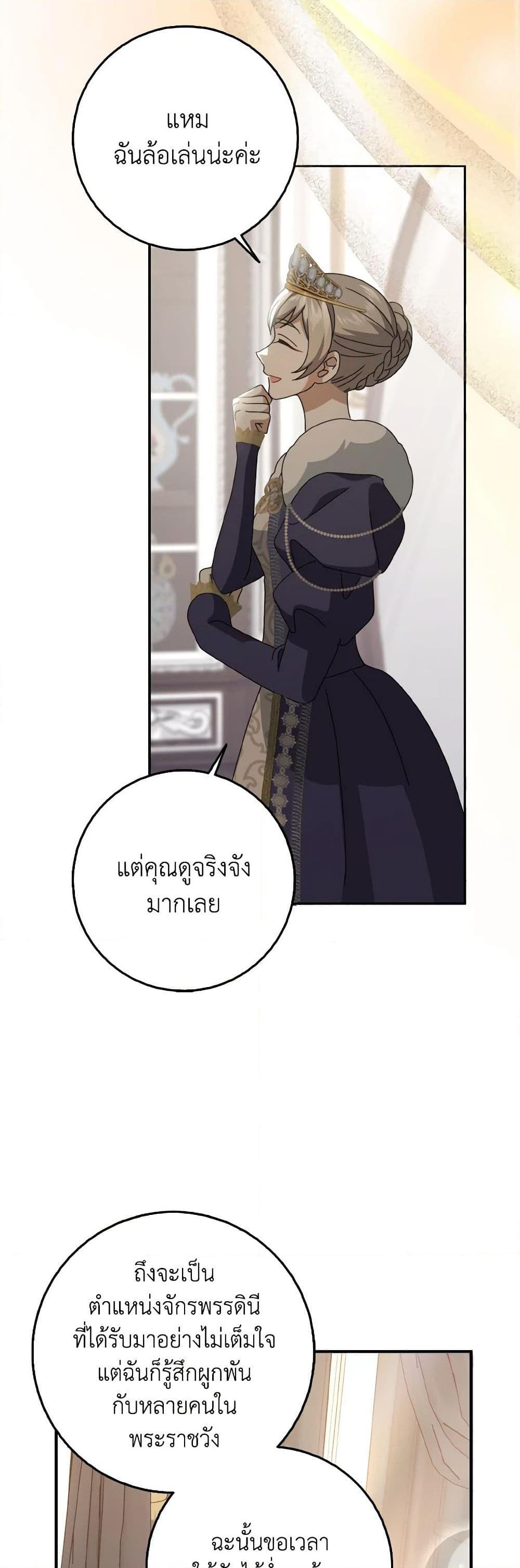 Manga-lc-com อ่านมังงะ อ่านการ์ตูน ออนไลน์ ฟรี Cinderella Disappeared ตอนที่ 1 2 3 4 5 6 7 8 9 10 11 12 13 14 ฟรี ไม่มีโฆษณา Manga-lc - อ่าน มังงะ อ่าน การ์ตูน ออนไลน์ อ่านมังงะ ฟรี