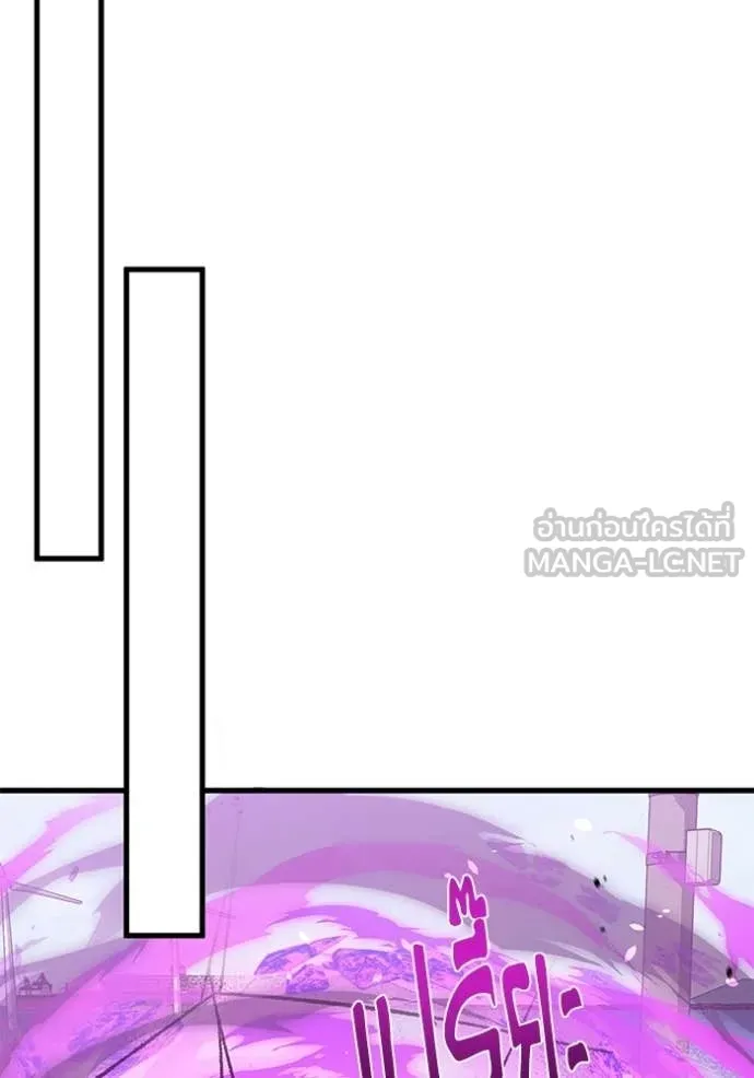 อัจฉริยะนอกคอก ตอนที่ 141 รูปที่ 62