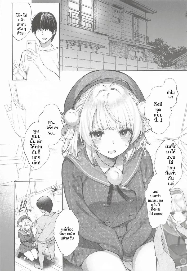 Doujin-Lc- อ่าน โดจิน มังฮวา เกาหลี ญี่ปุ่น จีน แปลไทย รวมกิจกรรมลับสุดวาบหวิวของเหล่าวีทูป (Fujisaki Hikari) ตอนที่ 1 2 3 4 5 6 7 8 9 10 11 12 13 14 ฟรี ไม่มีโฆษณา อ่าน โดจิน Manhwa เกาหลี ญี่ปุ่น จีน เรามีครบ คัดมาให้เน้นๆ โดจิน 18+ รับประกันความฟินโดย  Doujin Lc