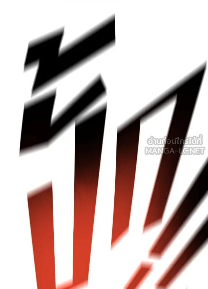 ราชาลานประลอง ตอนที่ 19 รูปที่ 48