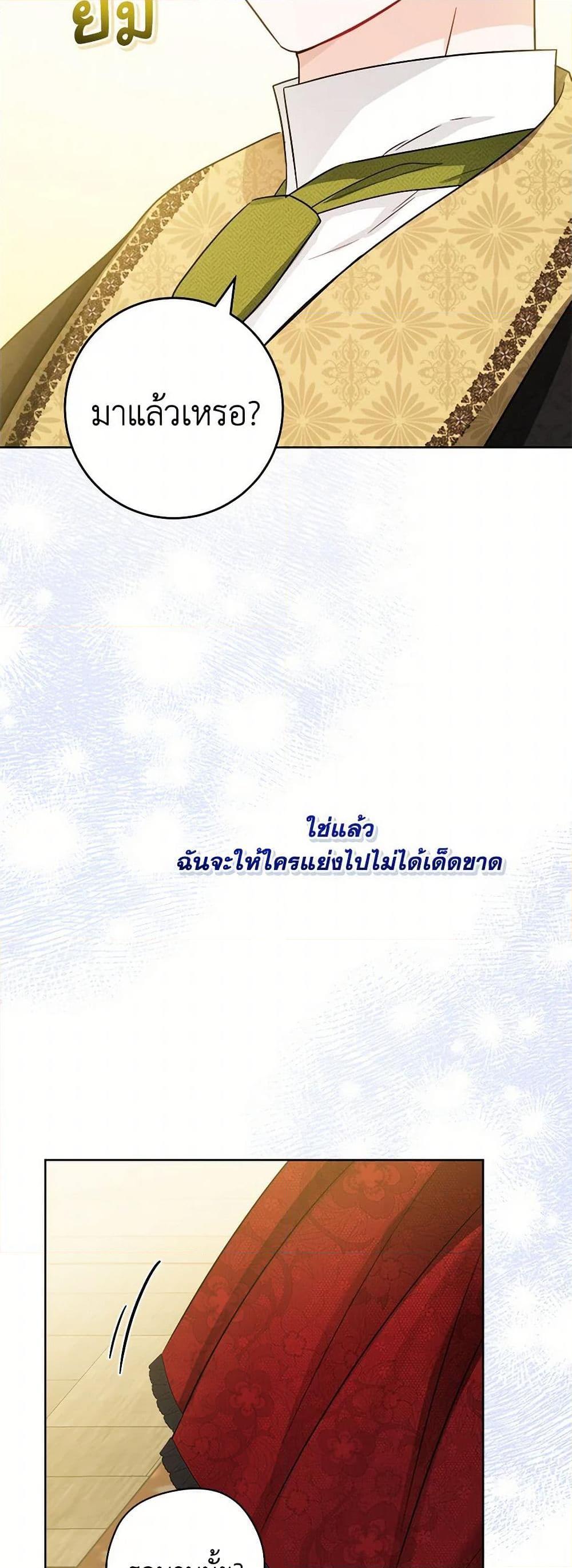 Manga-lc-com อ่านมังงะ อ่านการ์ตูน ออนไลน์ ฟรี The Male Lead is in Charge of the Successor ตอนที่ 1 2 3 4 5 6 7 8 9 10 11 12 13 14 ฟรี ไม่มีโฆษณา Manga-lc - อ่าน มังงะ อ่าน การ์ตูน ออนไลน์ อ่านมังงะ ฟรี