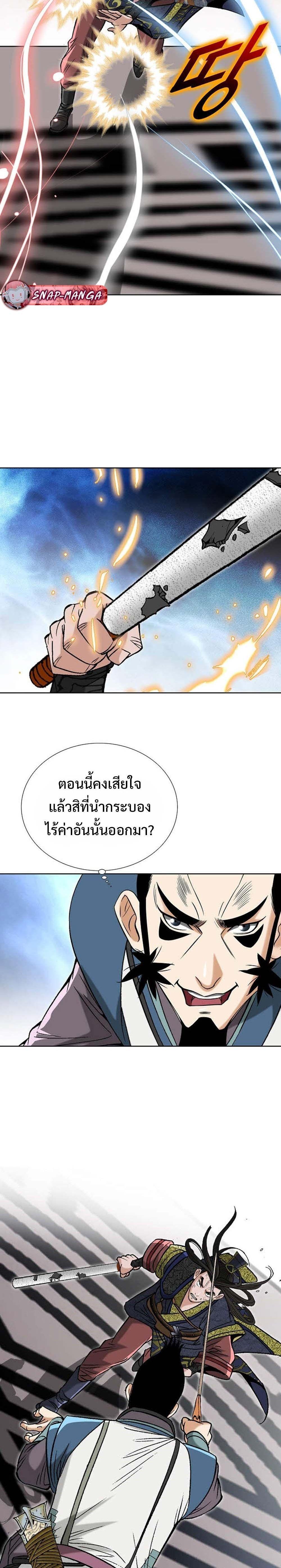 Manga-lc-com อ่านมังงะ อ่านการ์ตูน ออนไลน์ ฟรี Biography of a Novice Warrior ตอนที่ 1 2 3 4 5 6 7 8 9 10 11 12 13 14 ฟรี ไม่มีโฆษณา Manga-lc - อ่าน มังงะ อ่าน การ์ตูน ออนไลน์ อ่านมังงะ ฟรี