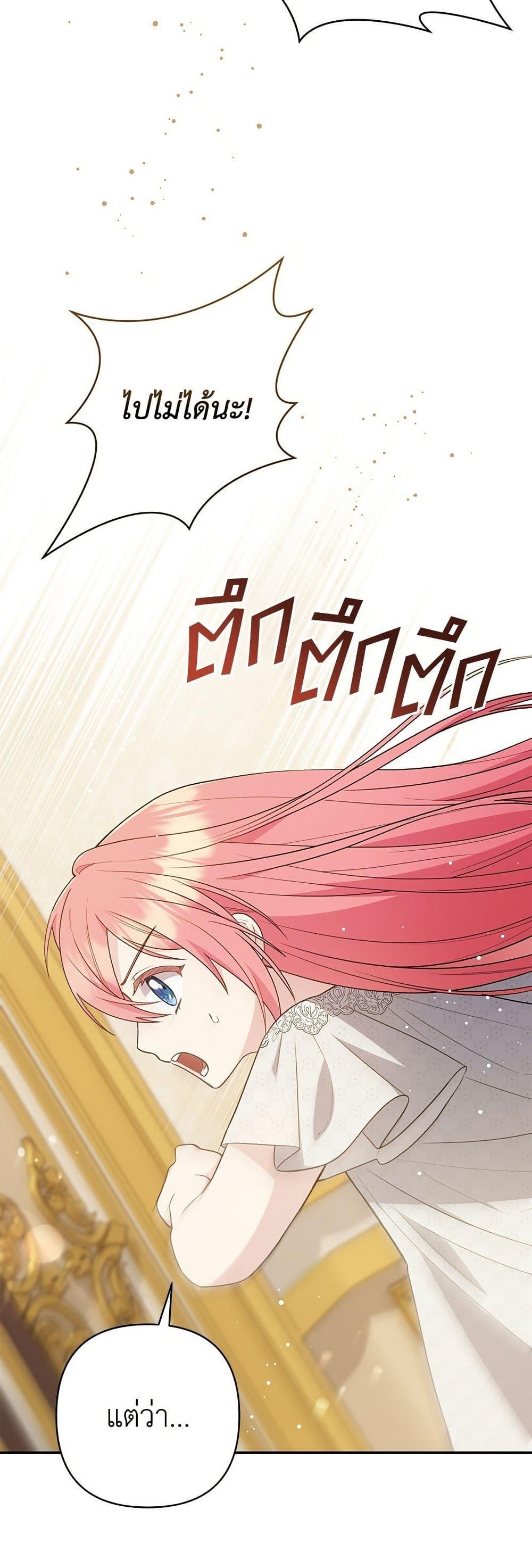 Manga-lc-com อ่านมังงะ อ่านการ์ตูน ออนไลน์ ฟรี The Youngest Daughter of the Legendary ตอนที่ 1 2 3 4 5 6 7 8 9 10 11 12 13 14 ฟรี ไม่มีโฆษณา Manga-lc - อ่าน มังงะ อ่าน การ์ตูน ออนไลน์ อ่านมังงะ ฟรี