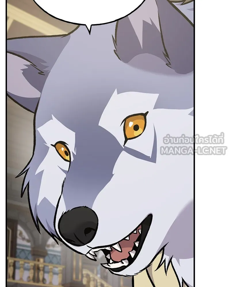 ปลูกผักพิชิตหอคอย ตอนที่ 88 รูปที่ 159