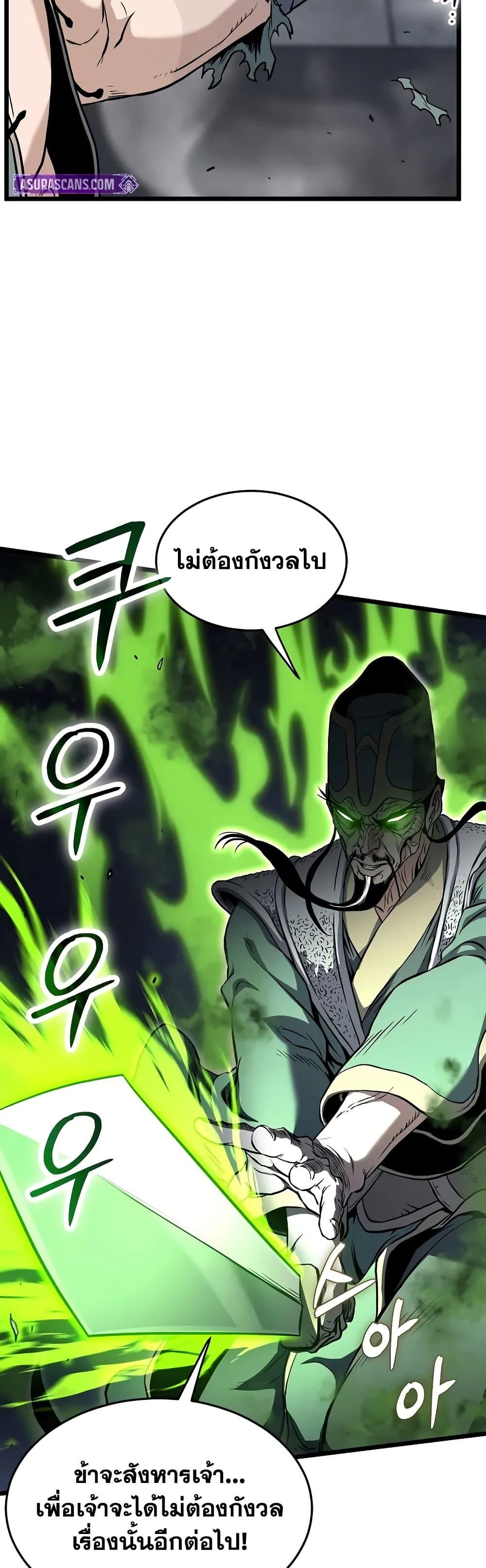 Manga-lc-com อ่านมังงะ อ่านการ์ตูน ออนไลน์ ฟรี Murim Login ตอนที่ 1 2 3 4 5 6 7 8 9 10 11 12 13 14 ฟรี ไม่มีโฆษณา Manga-lc - อ่าน มังงะ อ่าน การ์ตูน ออนไลน์ อ่านมังงะ ฟรี