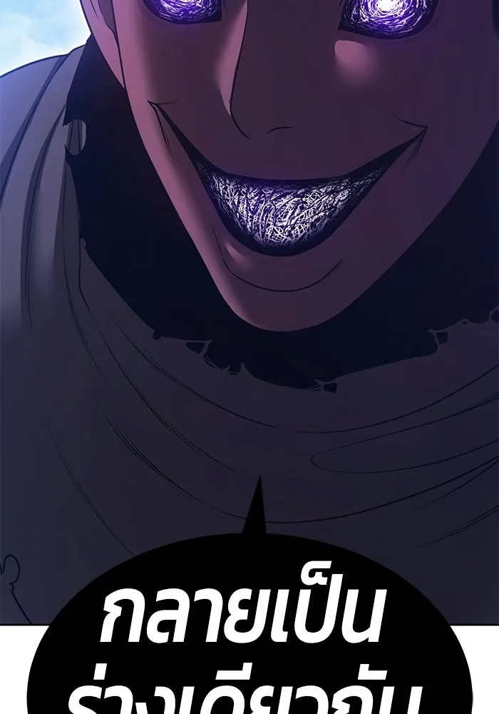 +99 ท่อนไม้พร้อมบวก ตอนที่ 118 ฮันซารัง (1) รูปที่ 361