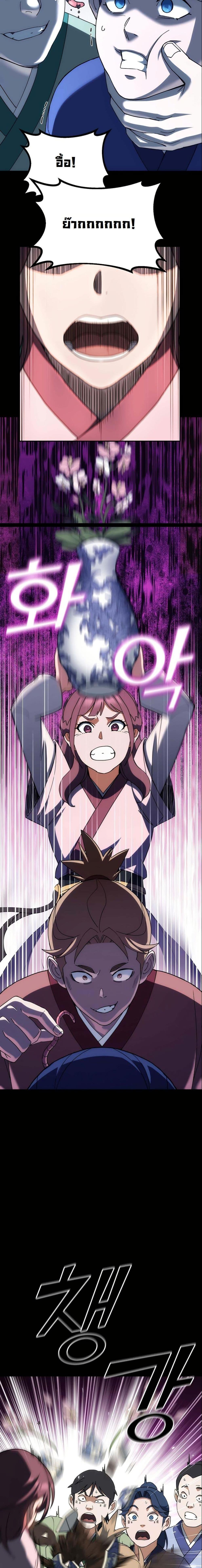 Manga-lc-com อ่านมังงะ อ่านการ์ตูน ออนไลน์ ฟรี The Eunuch’s Second Life ตอนที่ 1 2 3 4 5 6 7 8 9 10 11 12 13 14 ฟรี ไม่มีโฆษณา Manga-lc - อ่าน มังงะ อ่าน การ์ตูน ออนไลน์ อ่านมังงะ ฟรี