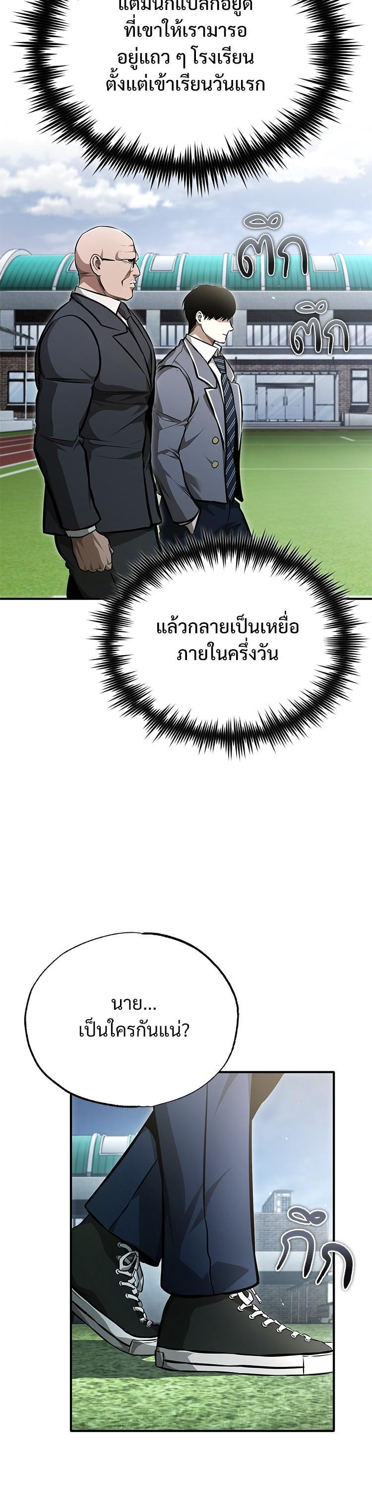 Manga-lc-com อ่านมังงะ อ่านการ์ตูน ออนไลน์ ฟรี Devil Returns To School Days ตอนที่ 1 2 3 4 5 6 7 8 9 10 11 12 13 14 ฟรี ไม่มีโฆษณา Manga-lc - อ่าน มังงะ อ่าน การ์ตูน ออนไลน์ อ่านมังงะ ฟรี