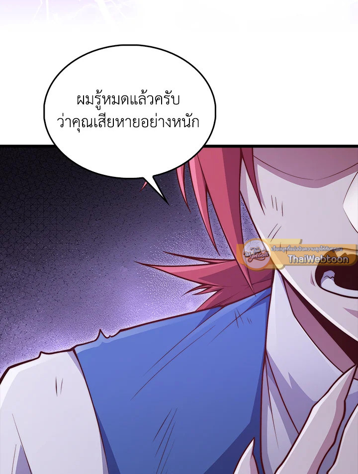 Manga-lc-com อ่านมังงะ อ่านการ์ตูน ออนไลน์ ฟรี The Lord of Coins ตอนที่ 1 2 3 4 5 6 7 8 9 10 11 12 13 14 ฟรี ไม่มีโฆษณา Manga-lc - อ่าน มังงะ อ่าน การ์ตูน ออนไลน์ อ่านมังงะ ฟรี