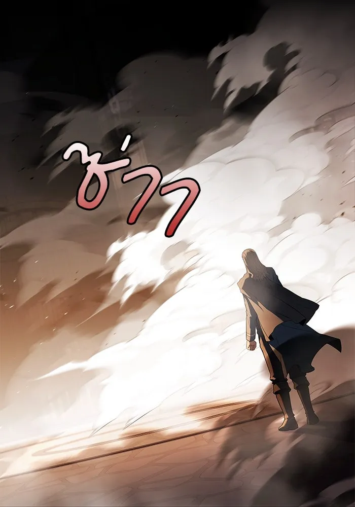 ครัวจอมเวท ตอนที่ 84 รูปที่ 130