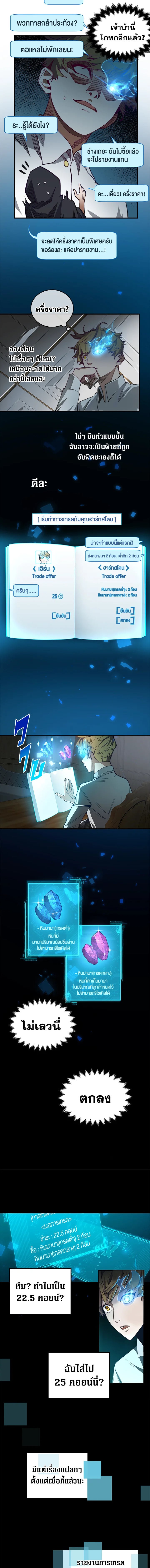 Manga-lc-com อ่านมังงะ อ่านการ์ตูน ออนไลน์ ฟรี The Lord of Coins ตอนที่ 1 2 3 4 5 6 7 8 9 10 11 12 13 14 ฟรี ไม่มีโฆษณา Manga-lc - อ่าน มังงะ อ่าน การ์ตูน ออนไลน์ อ่านมังงะ ฟรี