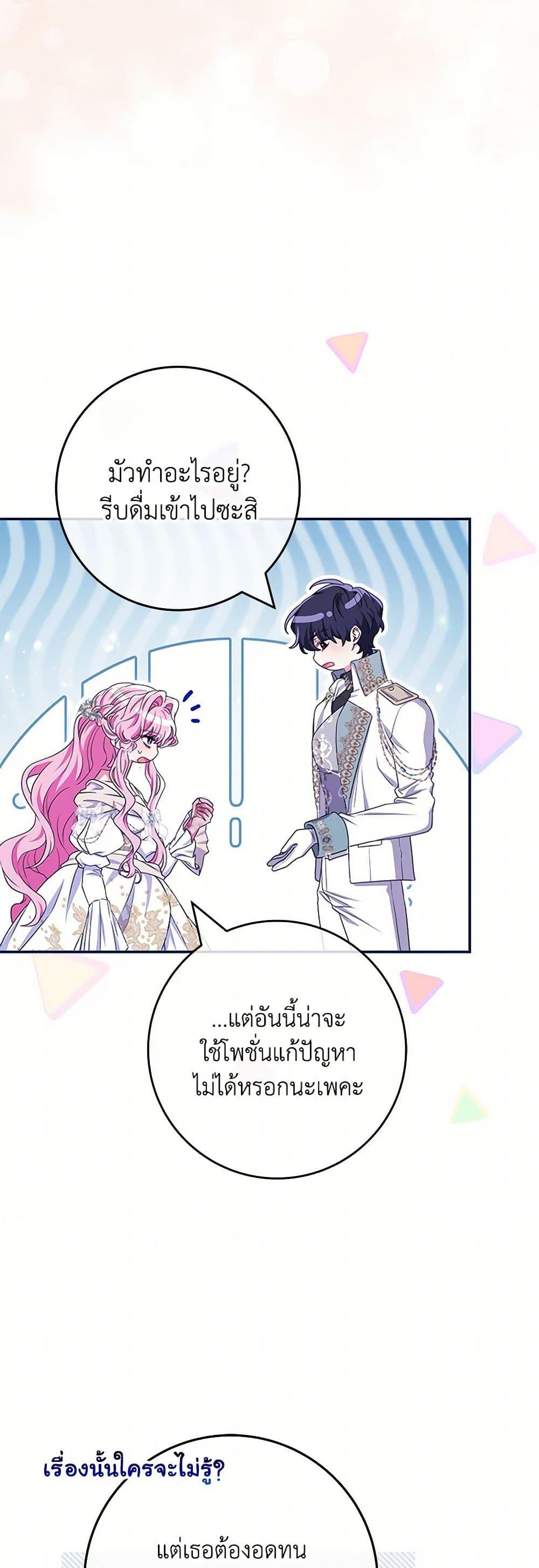 Manga-lc-com อ่านมังงะ อ่านการ์ตูน ออนไลน์ ฟรี Trapped in a Cursed Game, but now with NPCs ตอนที่ 1 2 3 4 5 6 7 8 9 10 11 12 13 14 ฟรี ไม่มีโฆษณา Manga-lc - อ่าน มังงะ อ่าน การ์ตูน ออนไลน์ อ่านมังงะ ฟรี