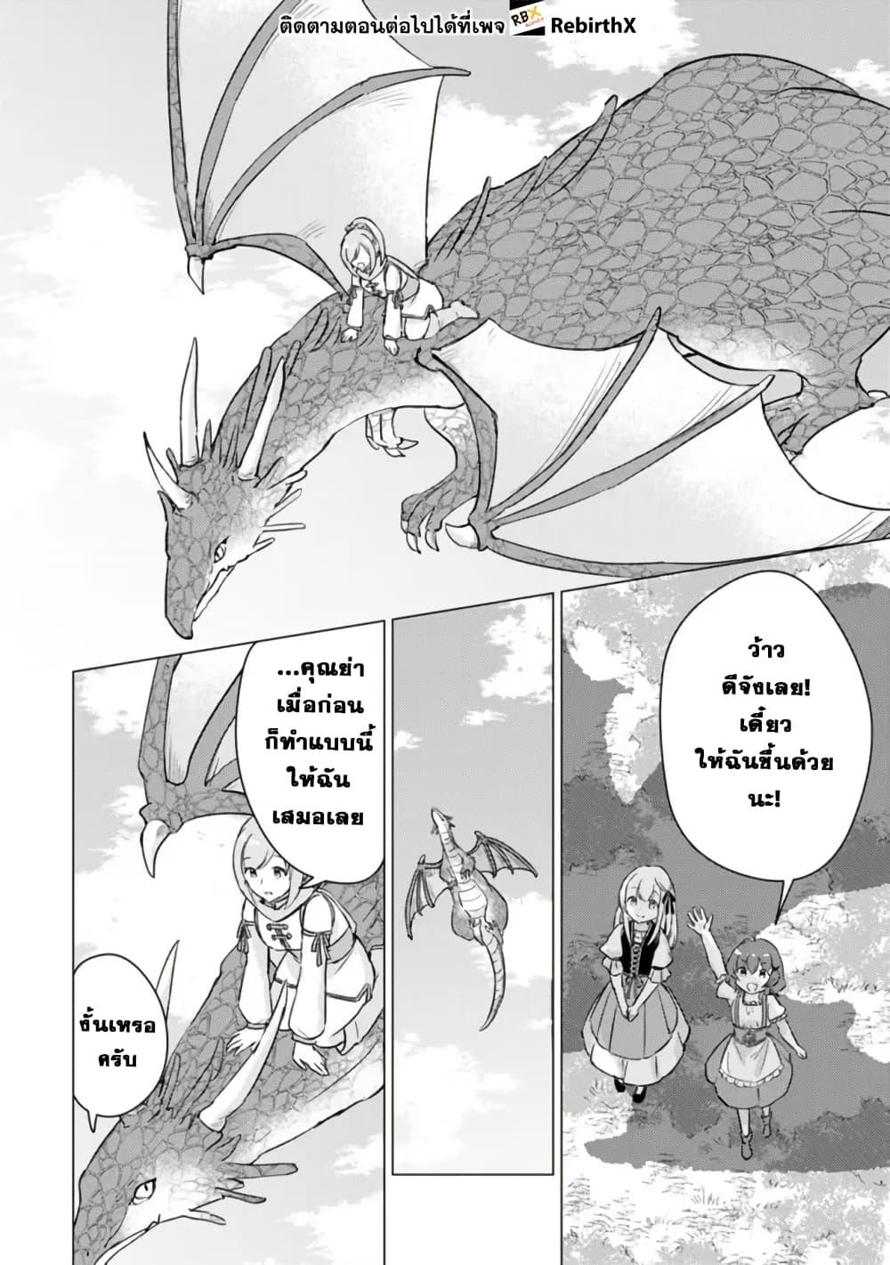 Manga-lc-com อ่านมังงะ อ่านการ์ตูน ออนไลน์ ฟรี Manga wo Yomeru Ore ga Sekai Saikyou ตอนที่ 1 2 3 4 5 6 7 8 9 10 11 12 13 14 ฟรี ไม่มีโฆษณา Manga-lc - อ่าน มังงะ อ่าน การ์ตูน ออนไลน์ อ่านมังงะ ฟรี