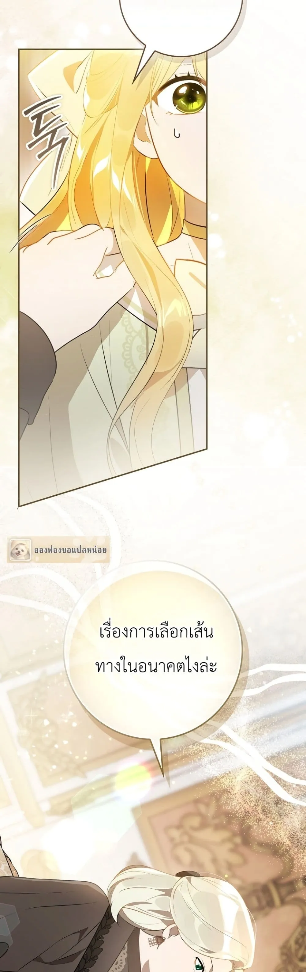 Manga-lc-com อ่านมังงะ อ่านการ์ตูน ออนไลน์ ฟรี Marked as the Tyrant’s Daughter-in-Law ตอนที่ 1 2 3 4 5 6 7 8 9 10 11 12 13 14 ฟรี ไม่มีโฆษณา Manga-lc - อ่าน มังงะ อ่าน การ์ตูน ออนไลน์ อ่านมังงะ ฟรี