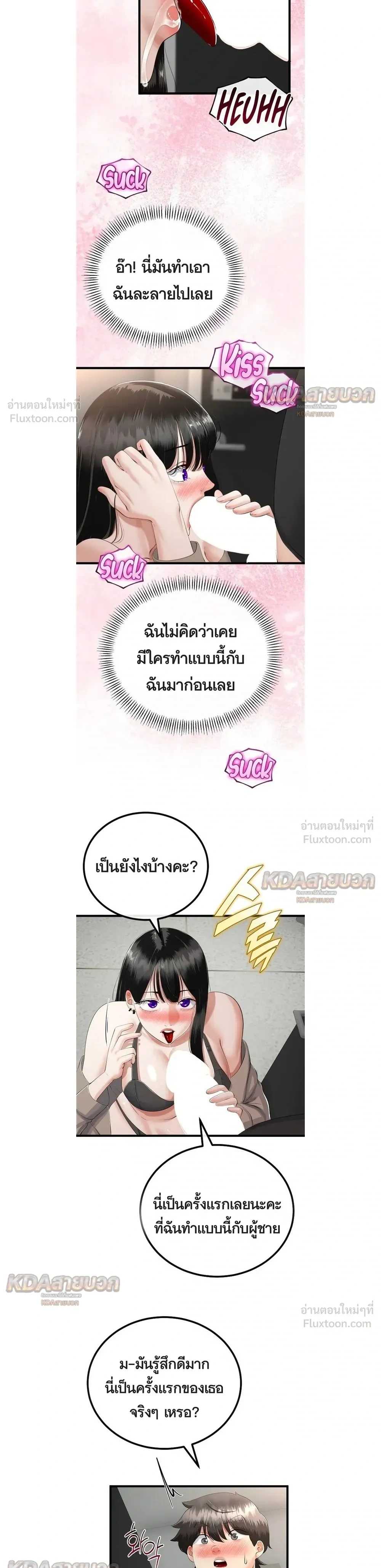 Doujin-Lc- อ่าน โดจิน มังฮวา เกาหลี ญี่ปุ่น จีน แปลไทย My First Love is My Stepmother รักแรกของผม คือ “แม่เลี้ยง” ตอนที่ 1 2 3 4 5 6 7 8 9 10 11 12 13 14 ฟรี ไม่มีโฆษณา อ่าน โดจิน Manhwa เกาหลี ญี่ปุ่น จีน เรามีครบ คัดมาให้เน้นๆ โดจิน 18+ รับประกันความฟินโดย  Doujin Lc
