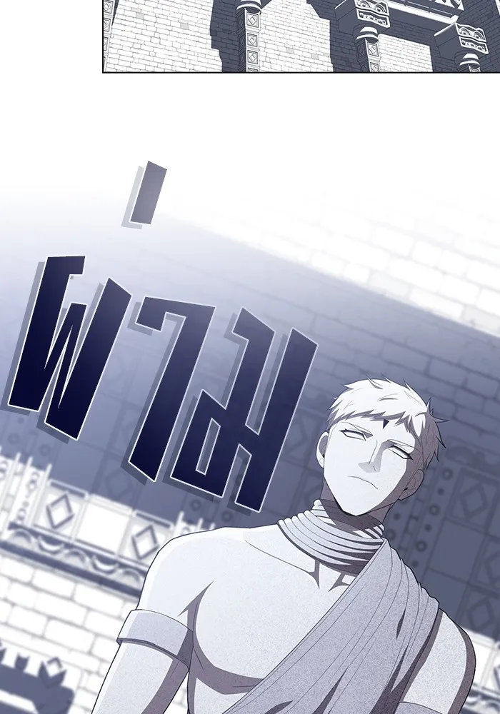 ผู้เล่นขั้นเทพแห่งหอคอยฝึกสอน ตอนที่ 140 รูปที่ 50