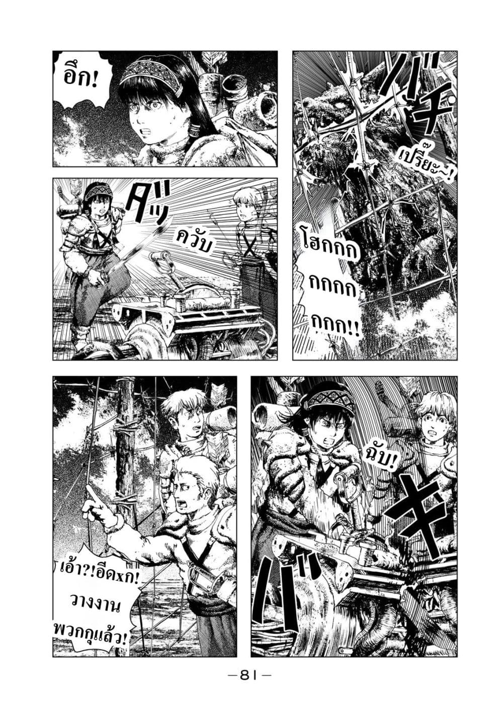 Manga-lc-com อ่านมังงะ อ่านการ์ตูน ออนไลน์ ฟรี Dragon Hunt Tribe ตอนที่ 1 2 3 4 5 6 7 8 9 10 11 12 13 14 ฟรี ไม่มีโฆษณา Manga-lc - อ่าน มังงะ อ่าน การ์ตูน ออนไลน์ อ่านมังงะ ฟรี