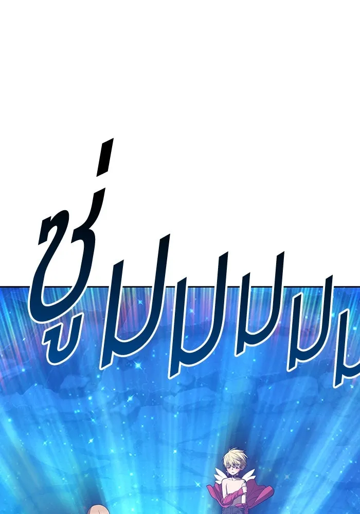 +99 ท่อนไม้พร้อมบวก ตอนที่ 70 รูปที่ 64