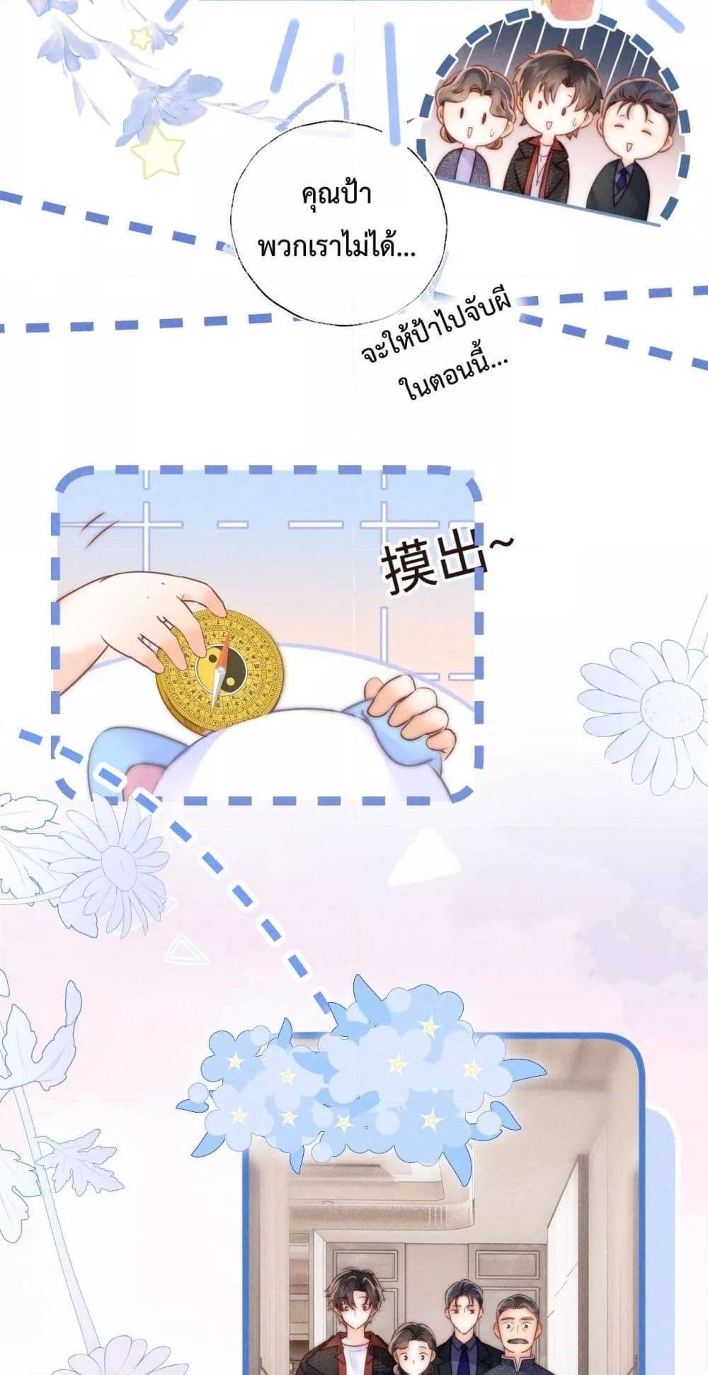 Manga-lc-com อ่านมังงะ อ่านการ์ตูน ออนไลน์ ฟรี 3YearOldFort ตอนที่ 1 2 3 4 5 6 7 8 9 10 11 12 13 14 ฟรี ไม่มีโฆษณา Manga-lc - อ่าน มังงะ อ่าน การ์ตูน ออนไลน์ อ่านมังงะ ฟรี