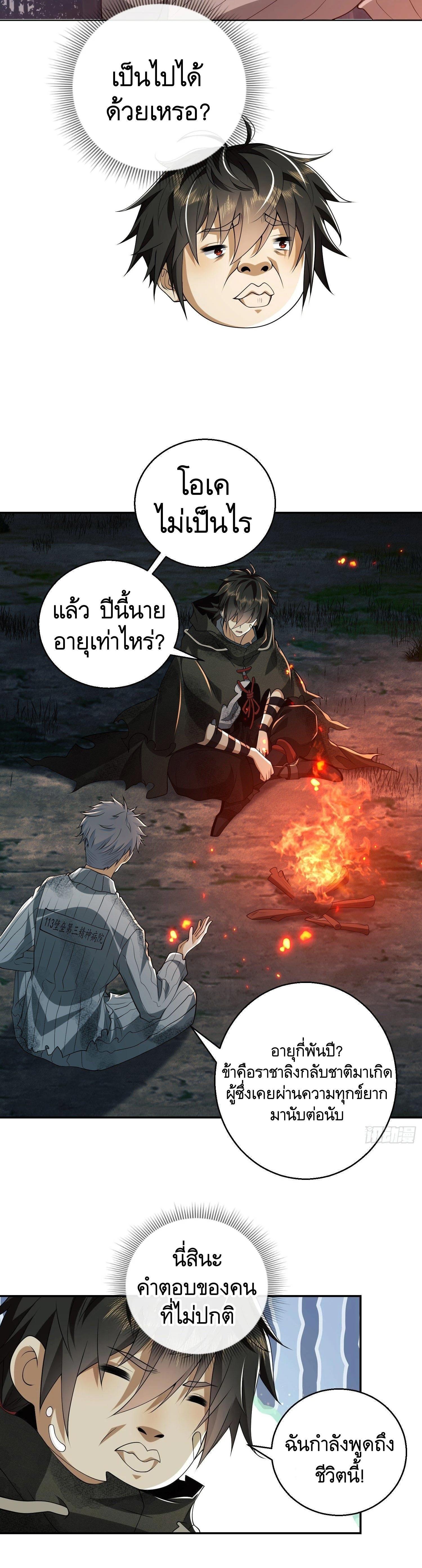 Manga-lc-com อ่านมังงะ อ่านการ์ตูน ออนไลน์ ฟรี The First Order ตอนที่ 1 2 3 4 5 6 7 8 9 10 11 12 13 14 ฟรี ไม่มีโฆษณา Manga-lc - อ่าน มังงะ อ่าน การ์ตูน ออนไลน์ อ่านมังงะ ฟรี