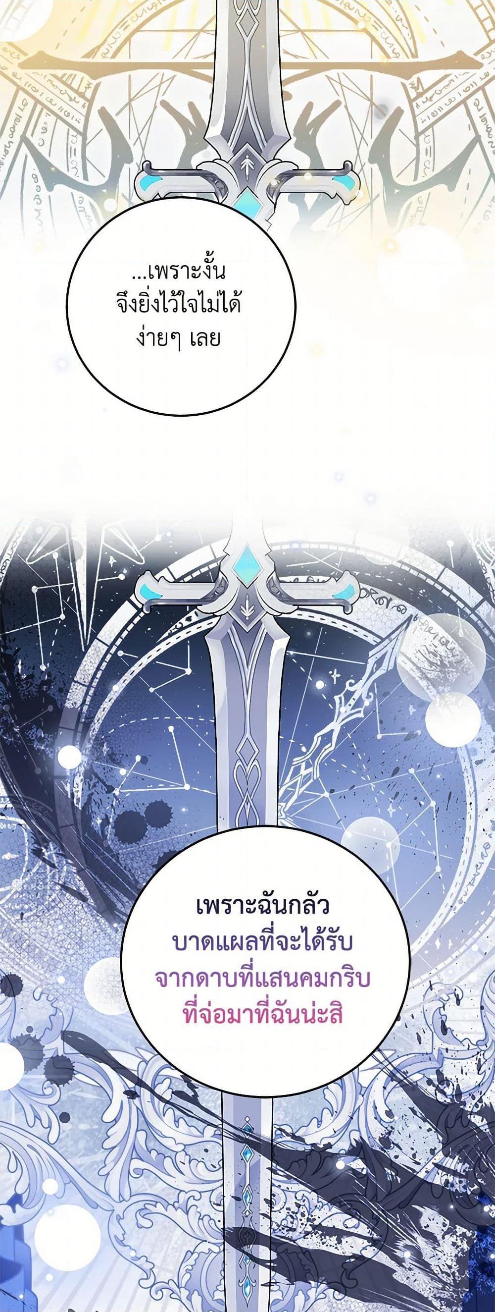 Manga-lc-com อ่านมังงะ อ่านการ์ตูน ออนไลน์ ฟรี The Hero’s Ready to Retire ตอนที่ 1 2 3 4 5 6 7 8 9 10 11 12 13 14 ฟรี ไม่มีโฆษณา Manga-lc - อ่าน มังงะ อ่าน การ์ตูน ออนไลน์ อ่านมังงะ ฟรี